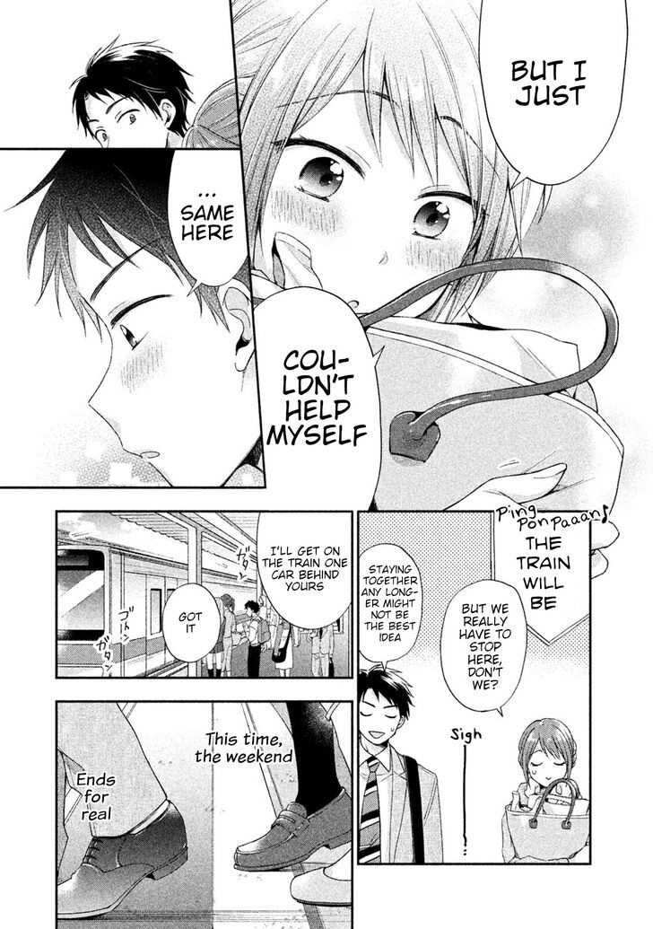 Kono Kaisha ni Suki na Hito ga Imasu chapter 3 page 10