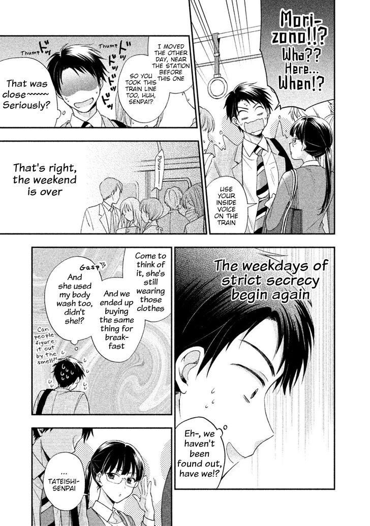 Kono Kaisha ni Suki na Hito ga Imasu chapter 3 page 12