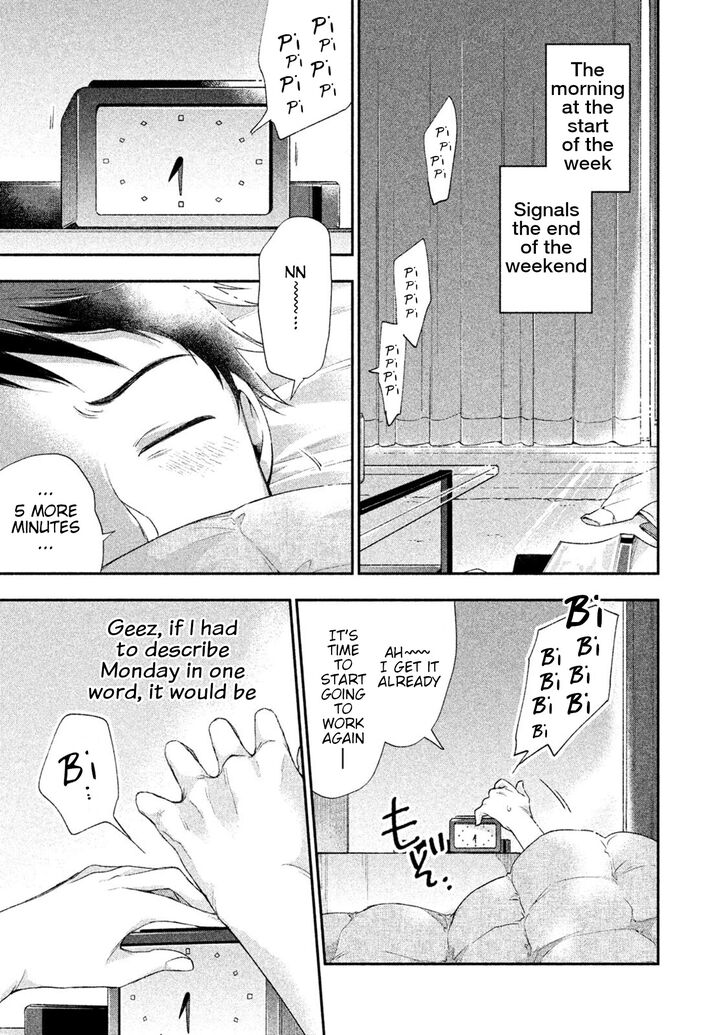 Kono Kaisha ni Suki na Hito ga Imasu chapter 3 page 2