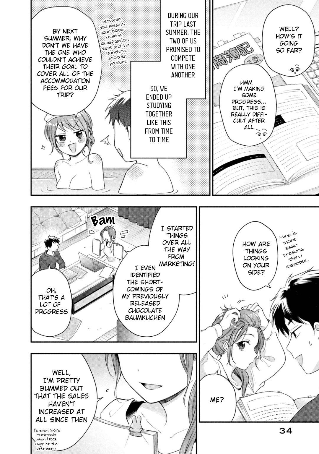 Kono Kaisha ni Suki na Hito ga Imasu chapter 30 page 2