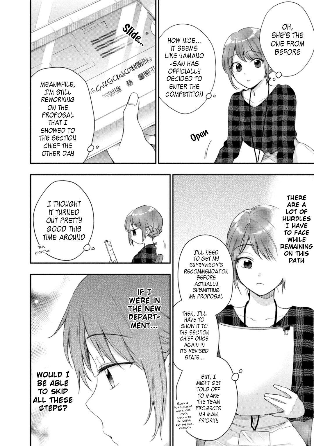 Kono Kaisha ni Suki na Hito ga Imasu chapter 31 page 8