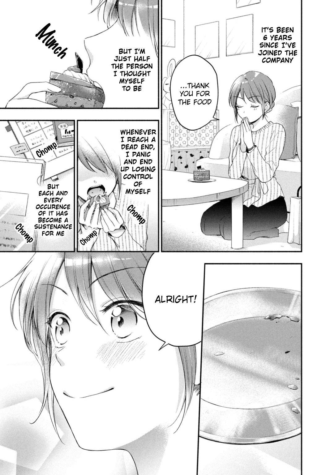 Kono Kaisha ni Suki na Hito ga Imasu chapter 32 page 12