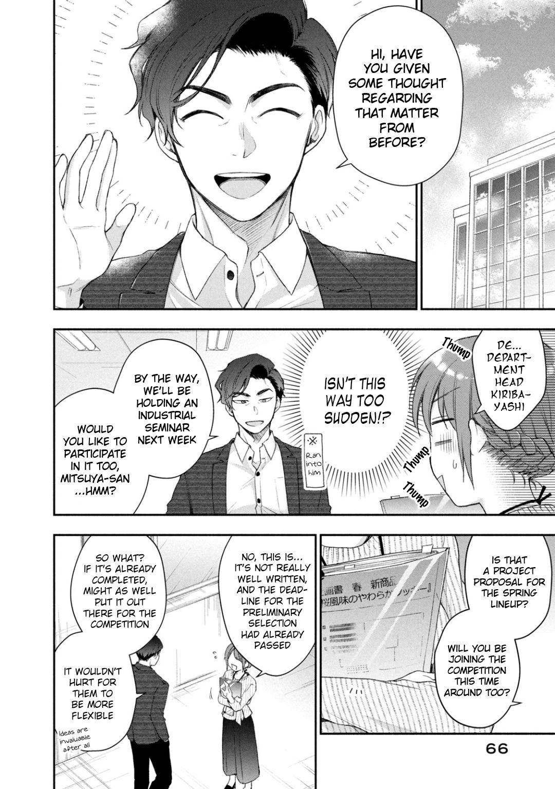 Kono Kaisha ni Suki na Hito ga Imasu chapter 32 page 7