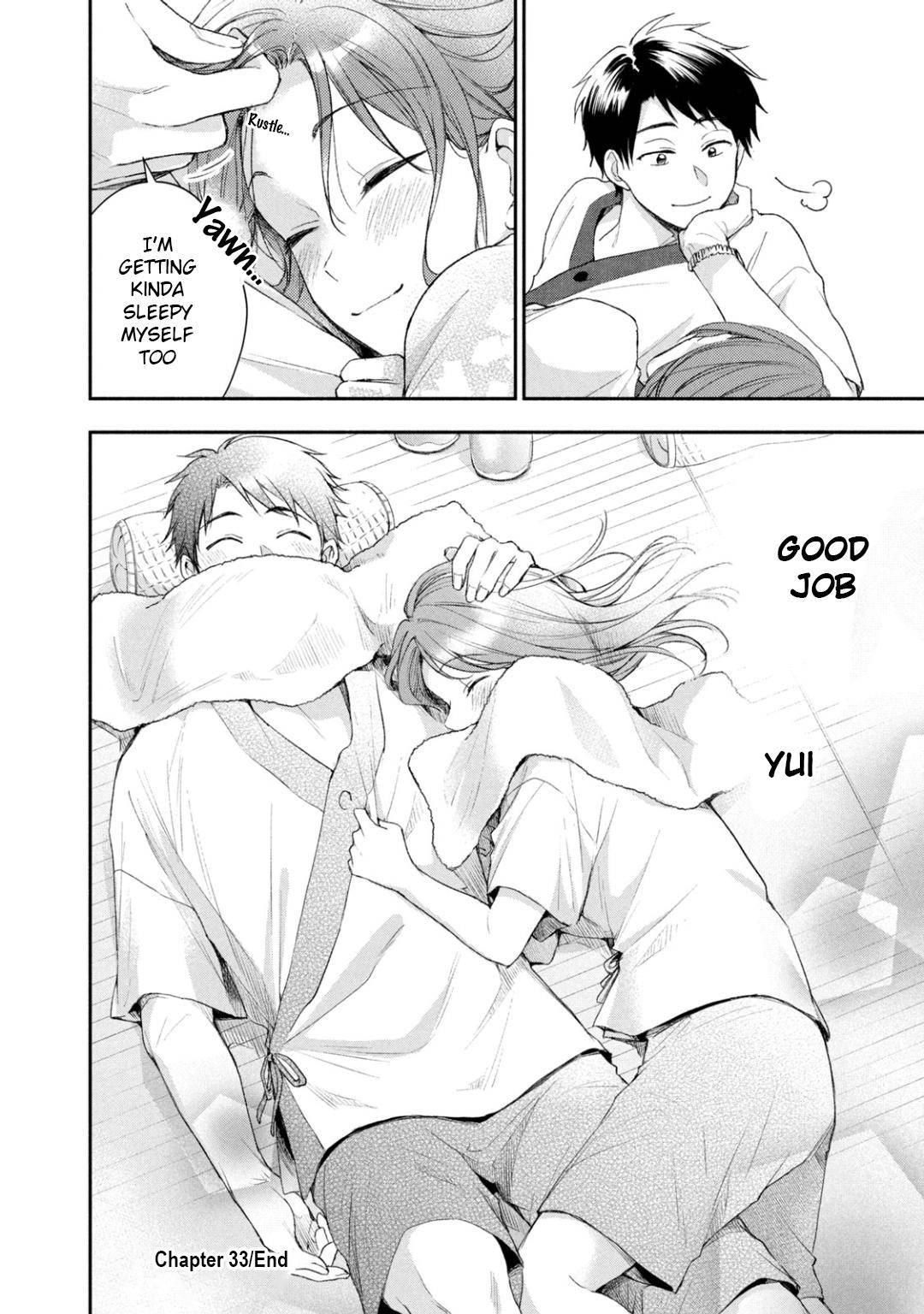 Kono Kaisha ni Suki na Hito ga Imasu chapter 33 page 12