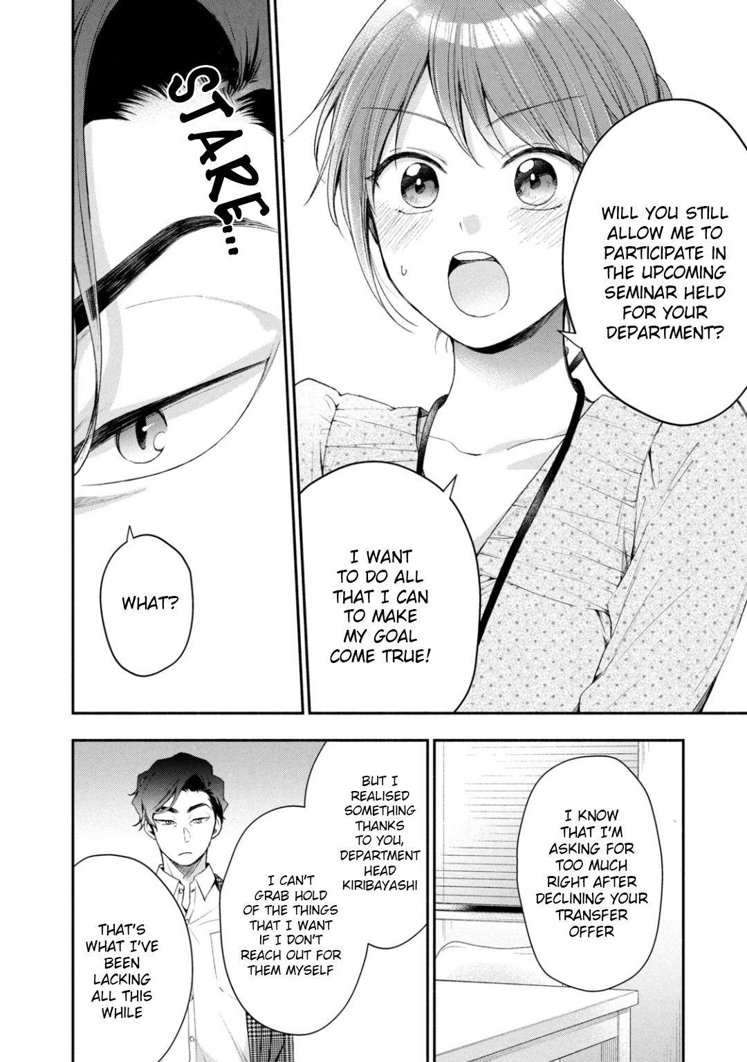 Kono Kaisha ni Suki na Hito ga Imasu chapter 33 page 2