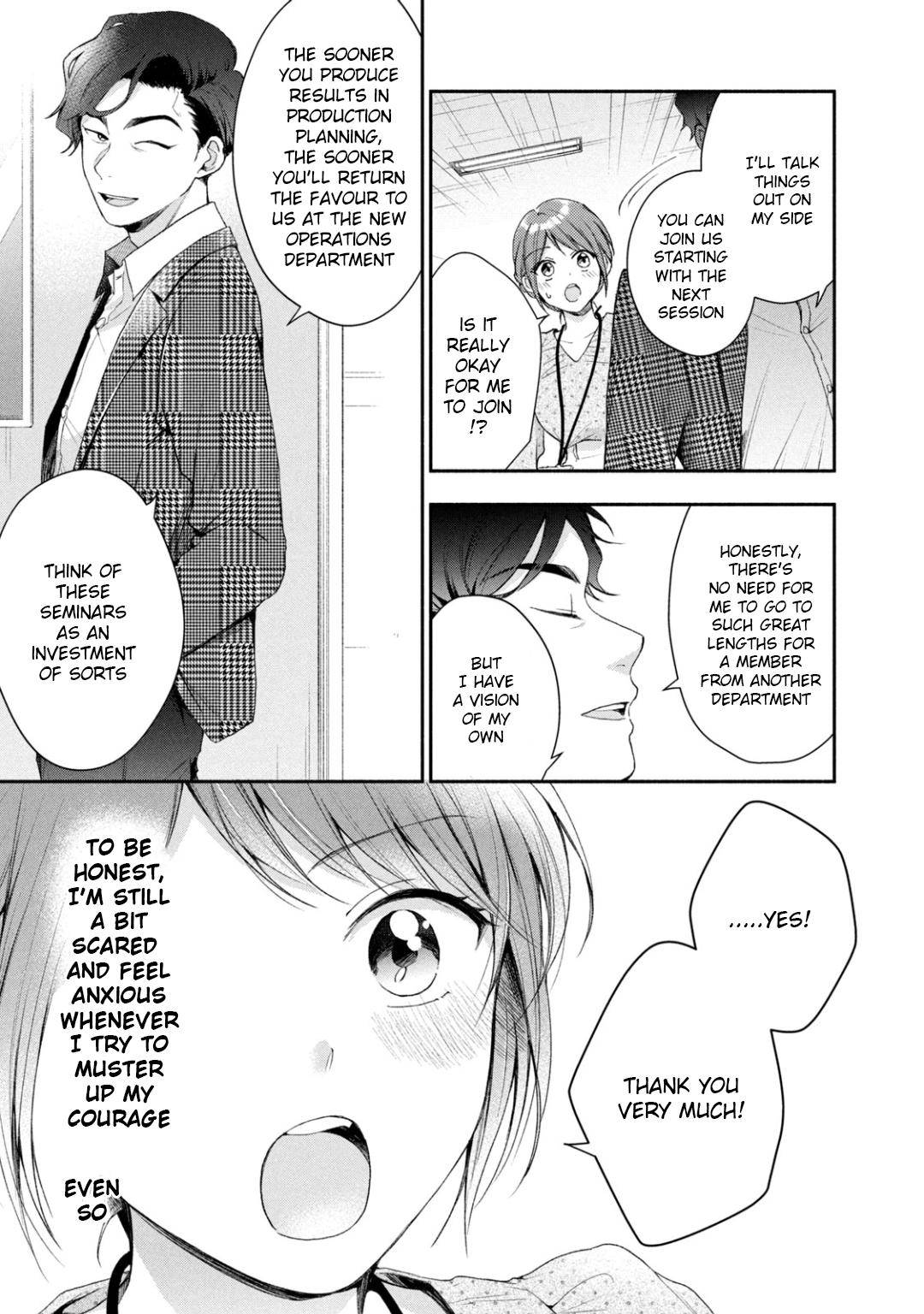 Kono Kaisha ni Suki na Hito ga Imasu chapter 33 page 5