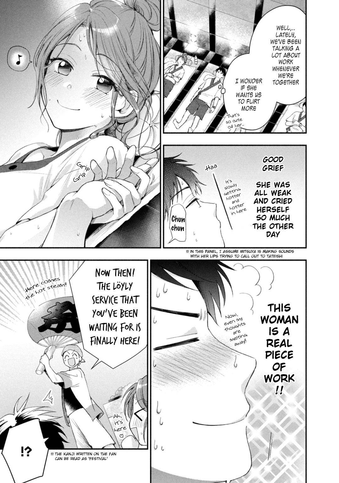 Kono Kaisha ni Suki na Hito ga Imasu chapter 33 page 9