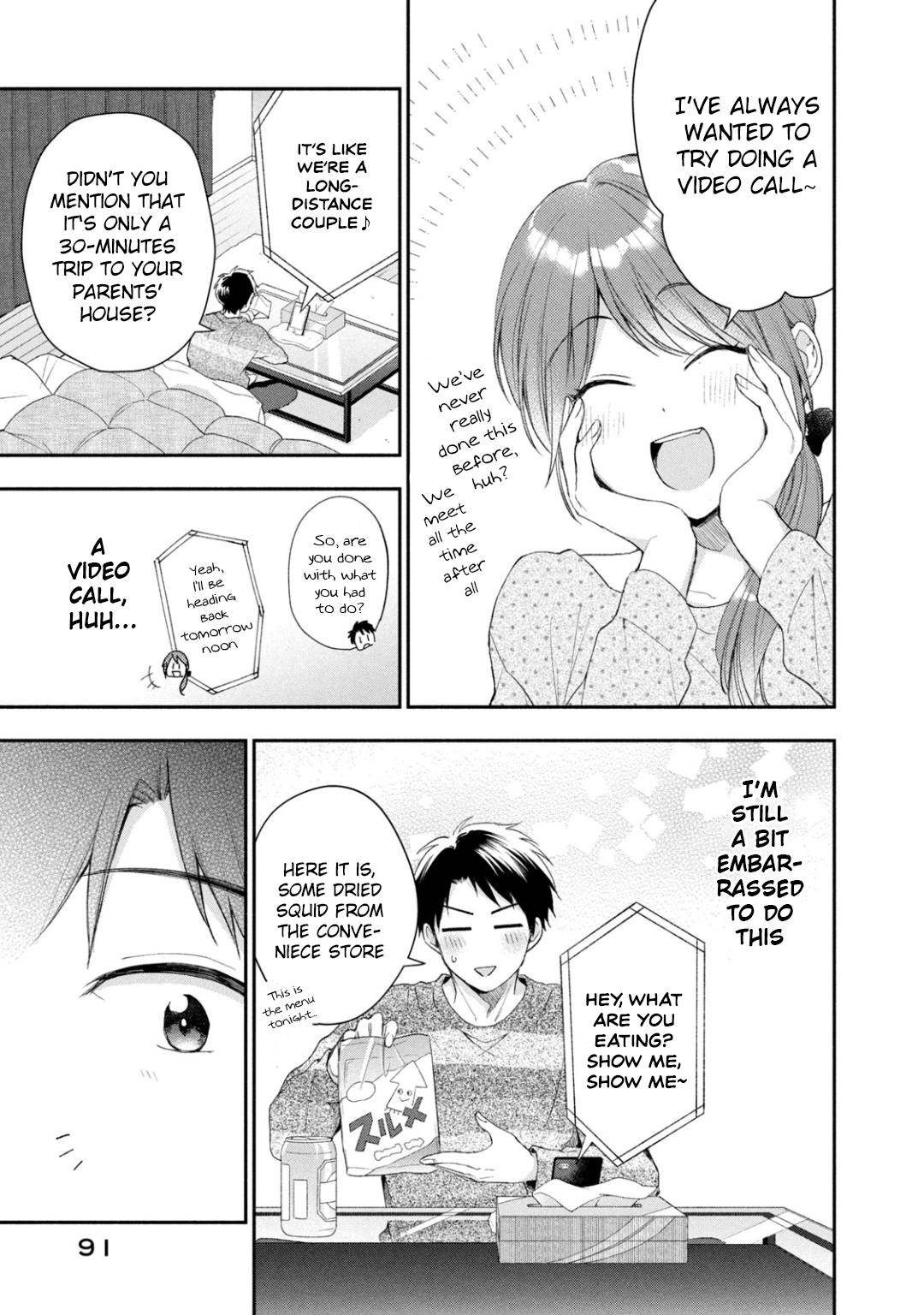 Kono Kaisha ni Suki na Hito ga Imasu chapter 34 page 3