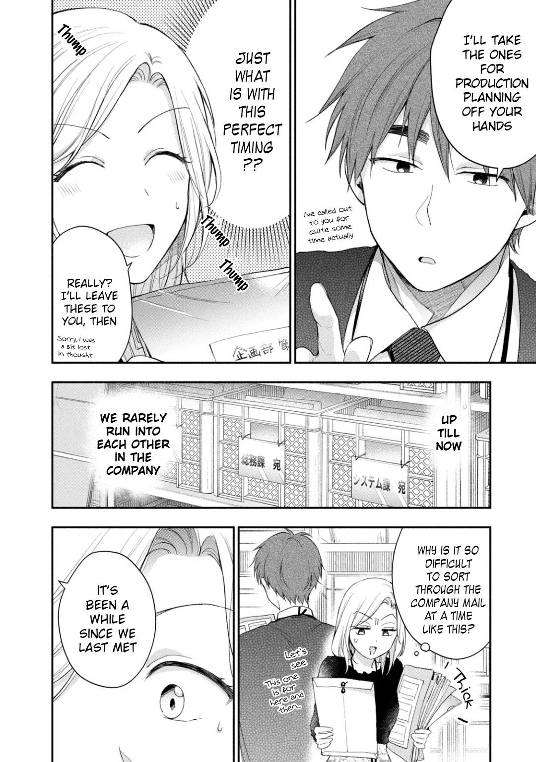 Kono Kaisha ni Suki na Hito ga Imasu chapter 35 page 8