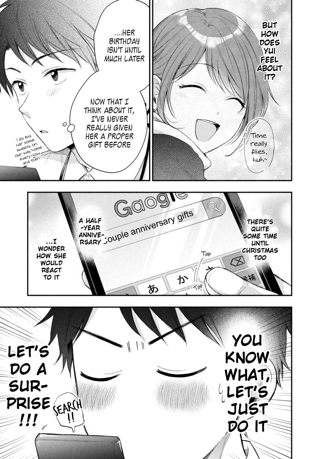 Kono Kaisha ni Suki na Hito ga Imasu chapter 36 page 5