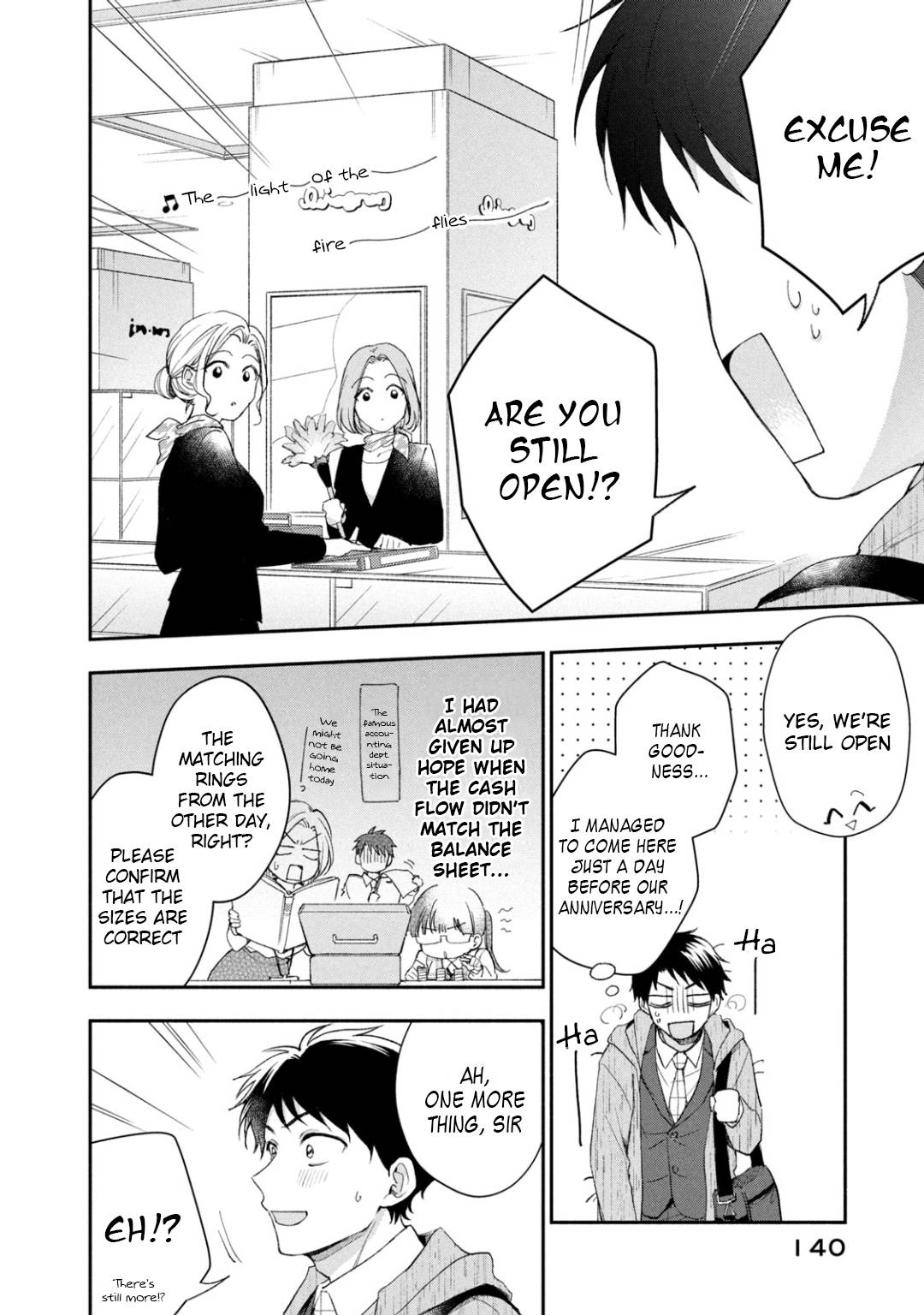 Kono Kaisha ni Suki na Hito ga Imasu chapter 37 page 11