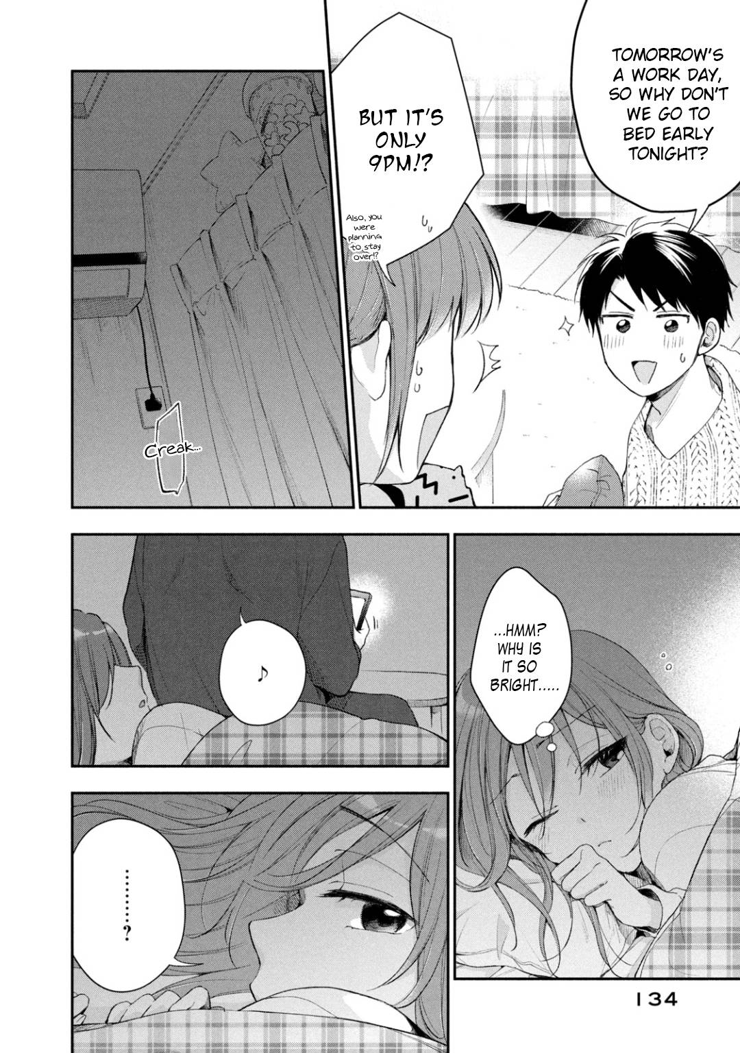 Kono Kaisha ni Suki na Hito ga Imasu chapter 37 page 5