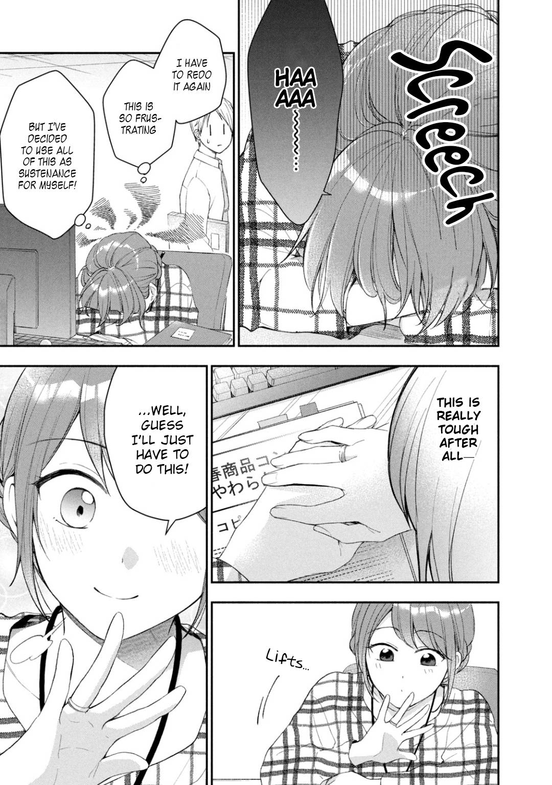 Kono Kaisha ni Suki na Hito ga Imasu chapter 39 page 7