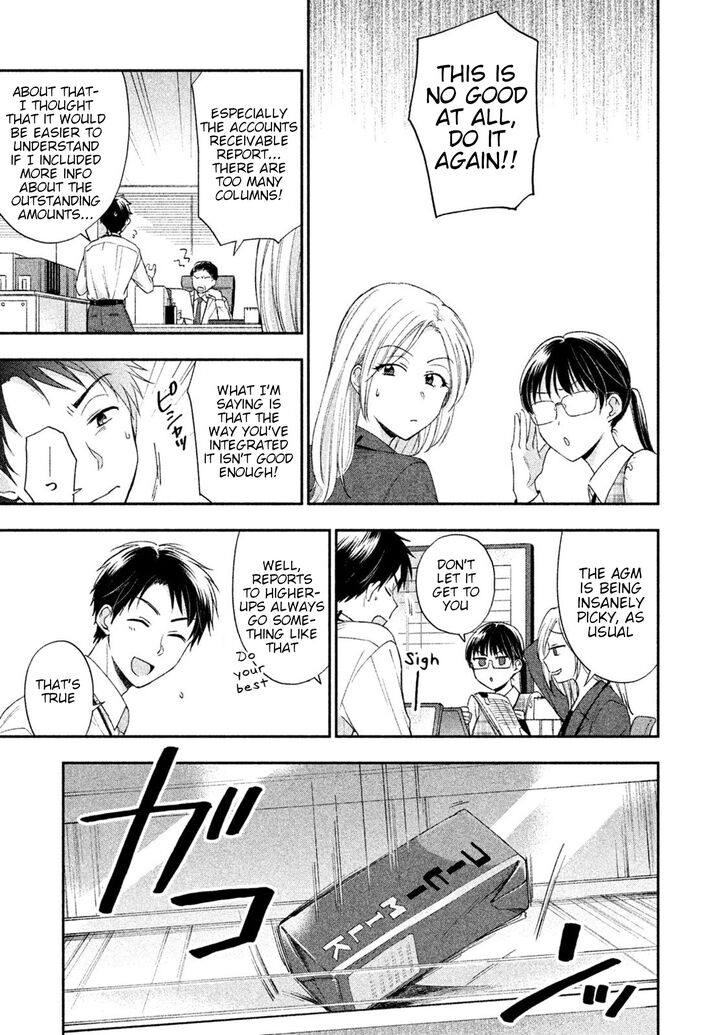 Kono Kaisha ni Suki na Hito ga Imasu chapter 4 page 1