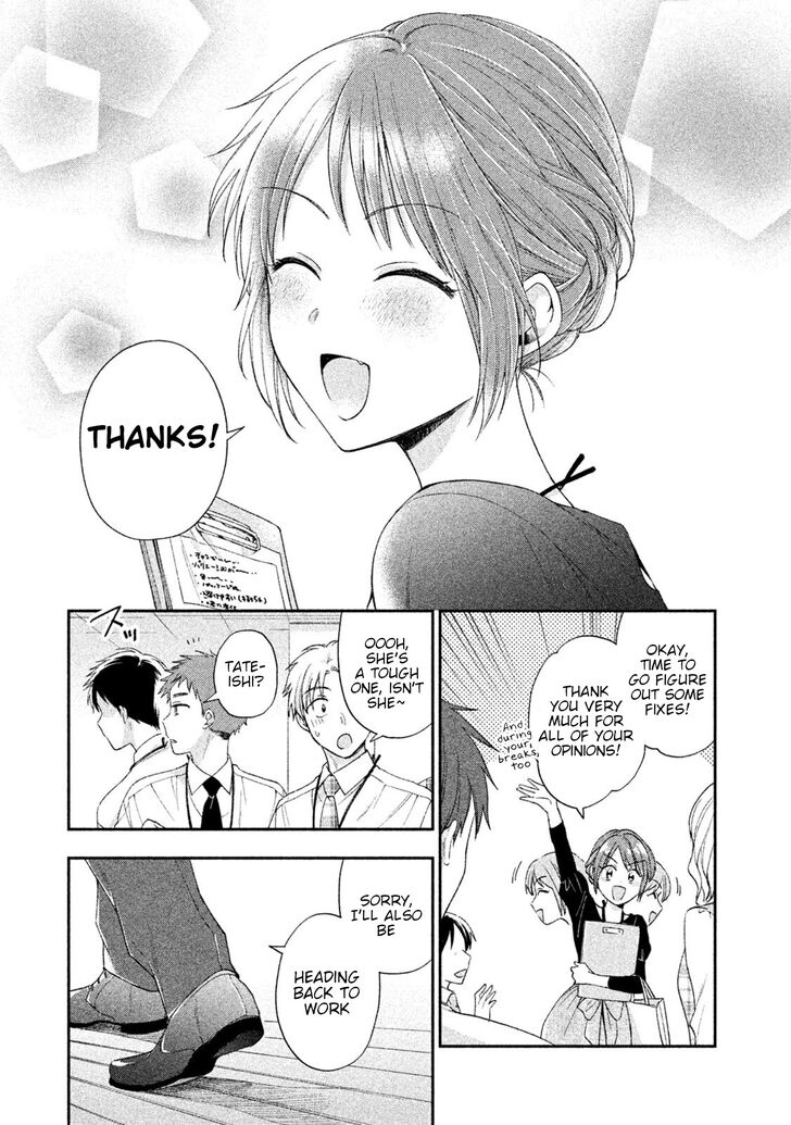 Kono Kaisha ni Suki na Hito ga Imasu chapter 4 page 11