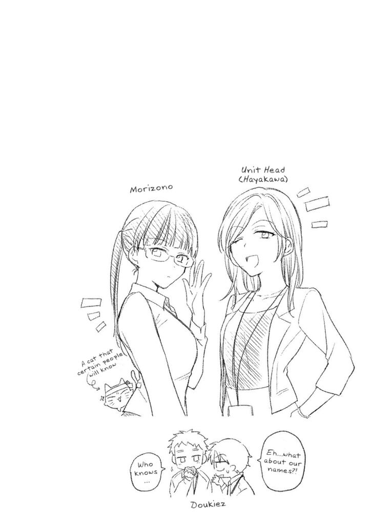 Kono Kaisha ni Suki na Hito ga Imasu chapter 4 page 14