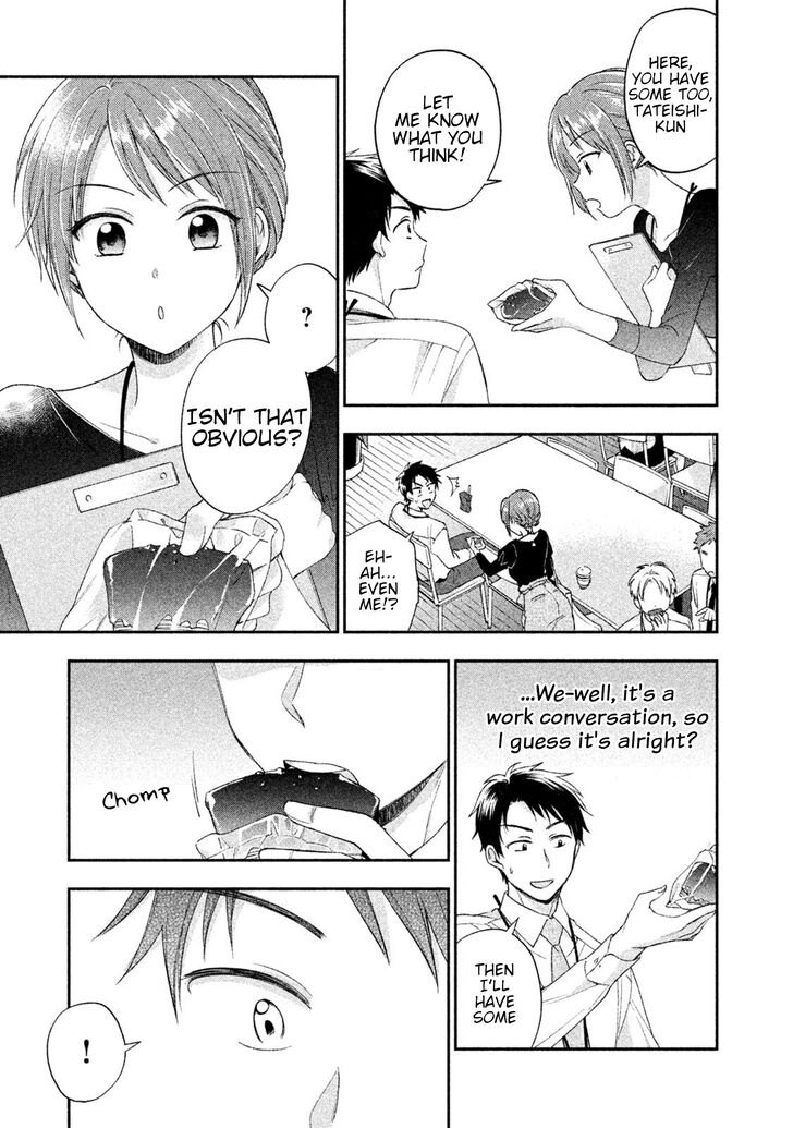 Kono Kaisha ni Suki na Hito ga Imasu chapter 4 page 7