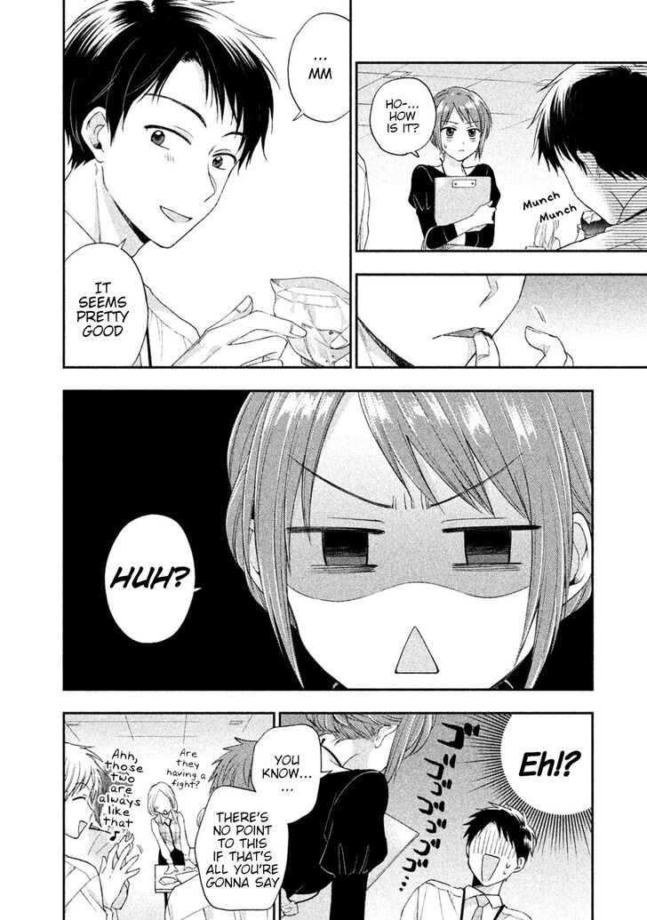 Kono Kaisha ni Suki na Hito ga Imasu chapter 4 page 8