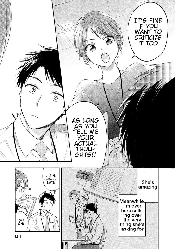 Kono Kaisha ni Suki na Hito ga Imasu chapter 4 page 9