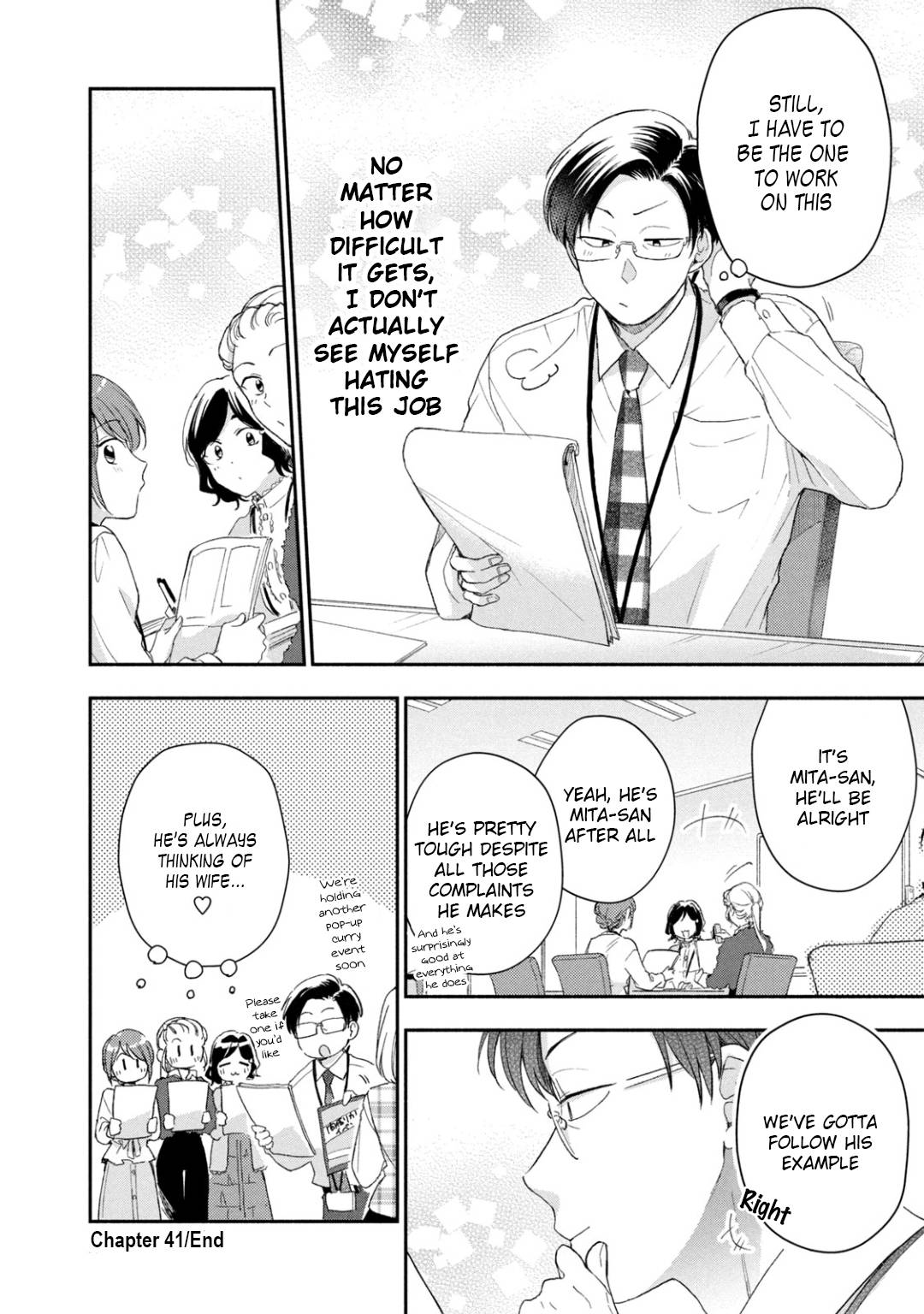 Kono Kaisha ni Suki na Hito ga Imasu chapter 41 page 12