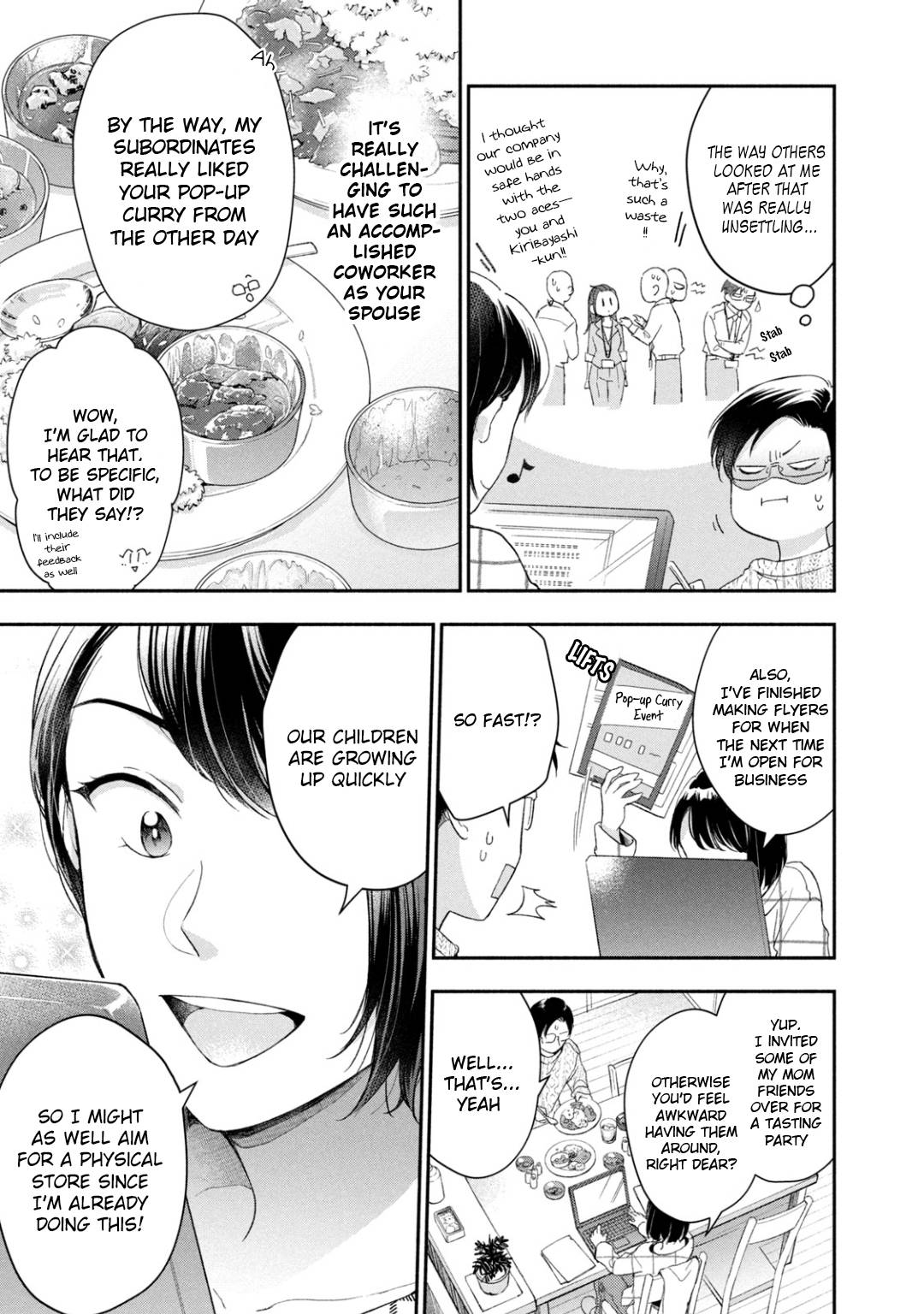 Kono Kaisha ni Suki na Hito ga Imasu chapter 41 page 5