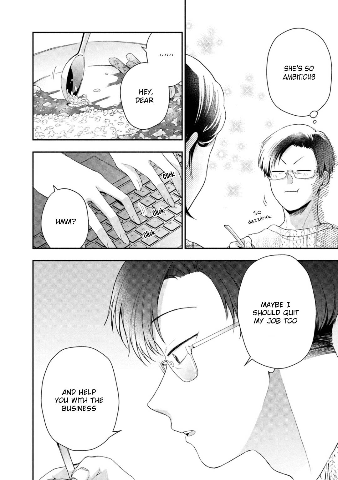 Kono Kaisha ni Suki na Hito ga Imasu chapter 41 page 6