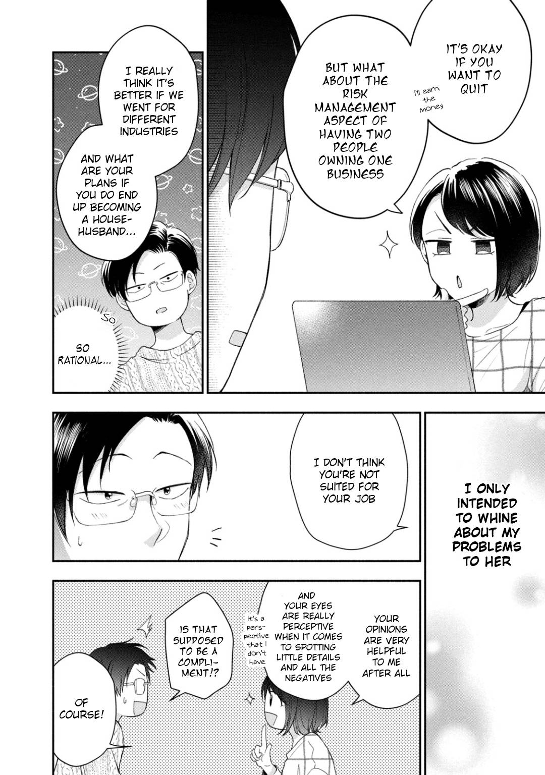 Kono Kaisha ni Suki na Hito ga Imasu chapter 41 page 8