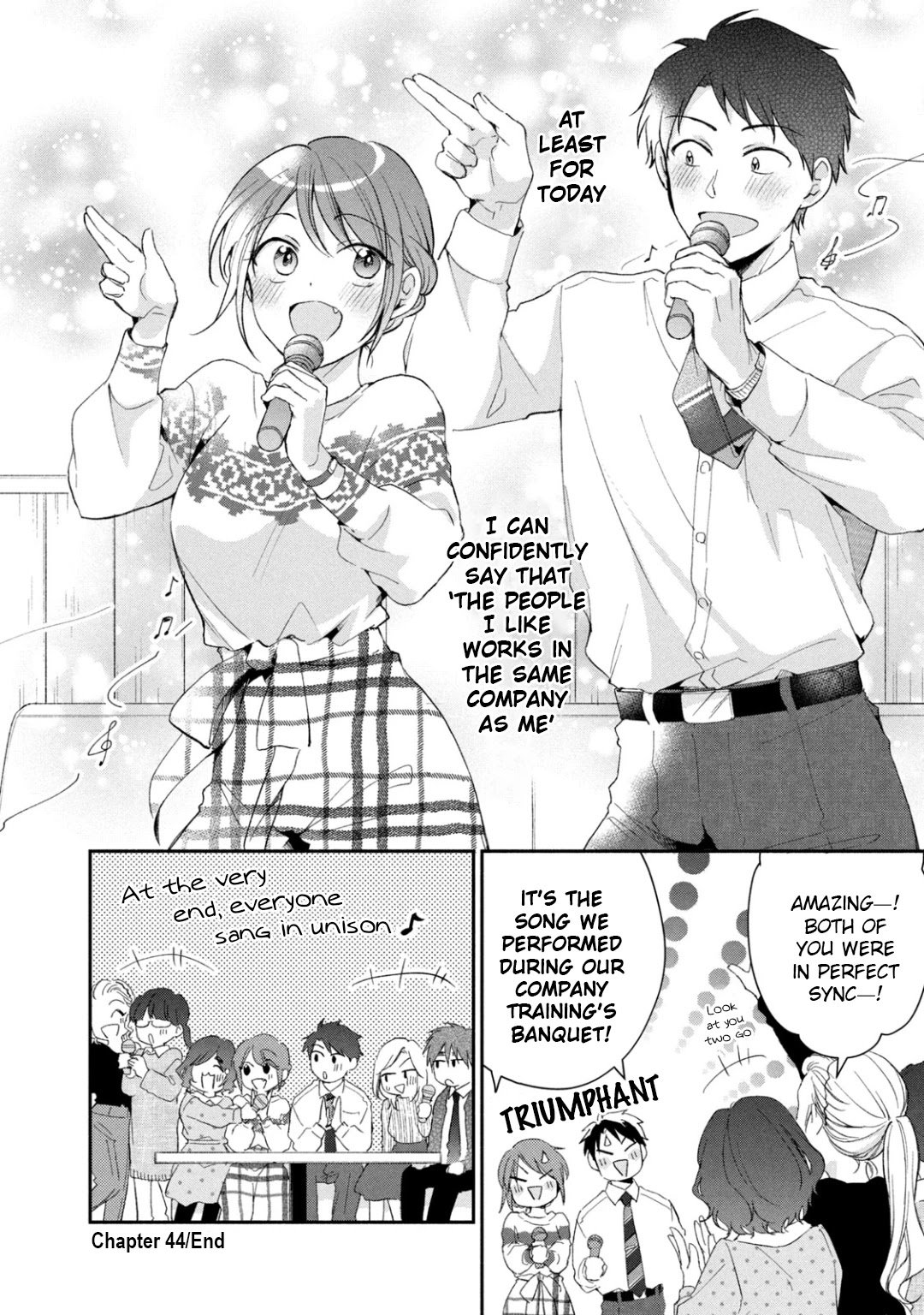 Kono Kaisha ni Suki na Hito ga Imasu chapter 44 page 12