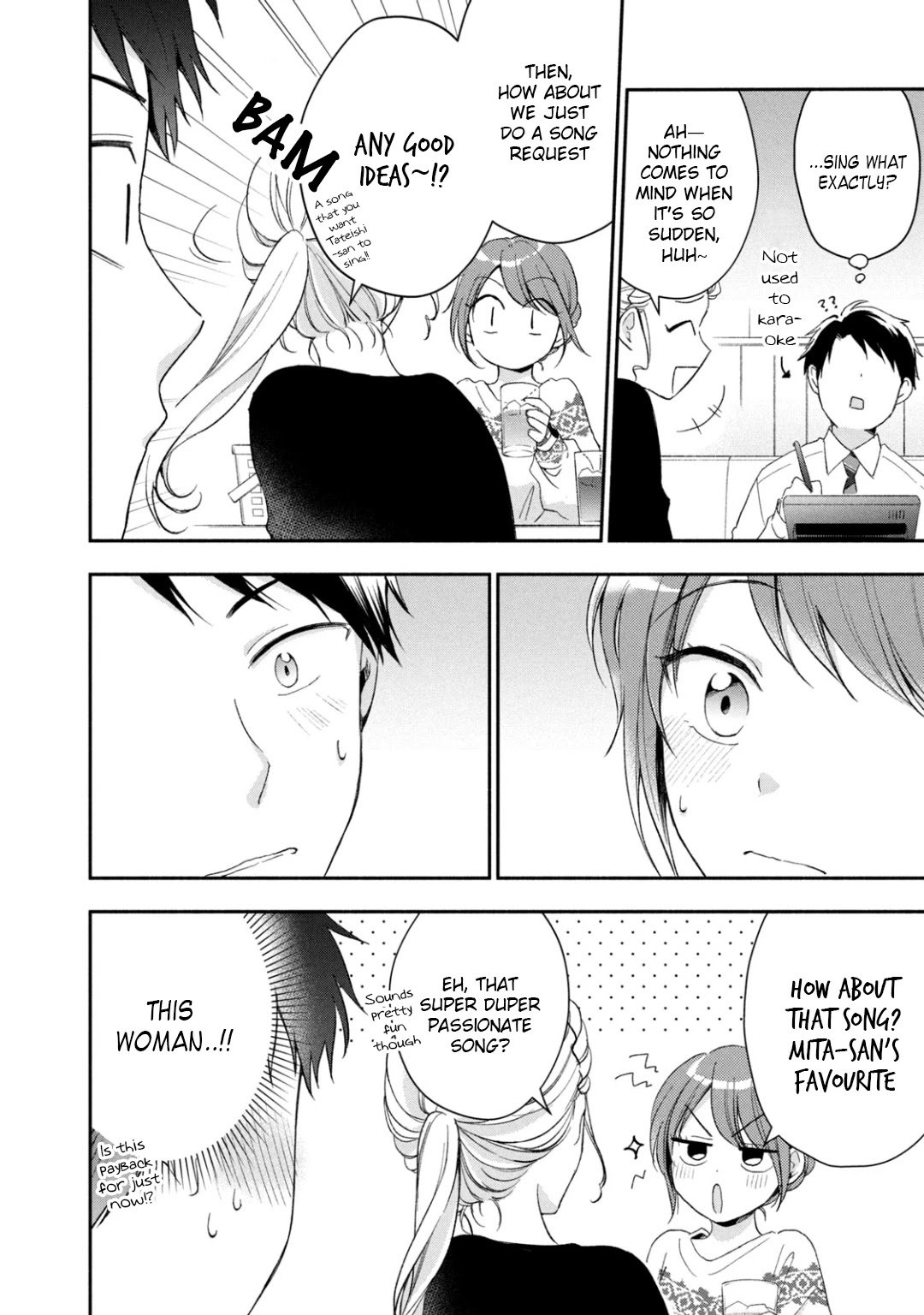 Kono Kaisha ni Suki na Hito ga Imasu chapter 44 page 4