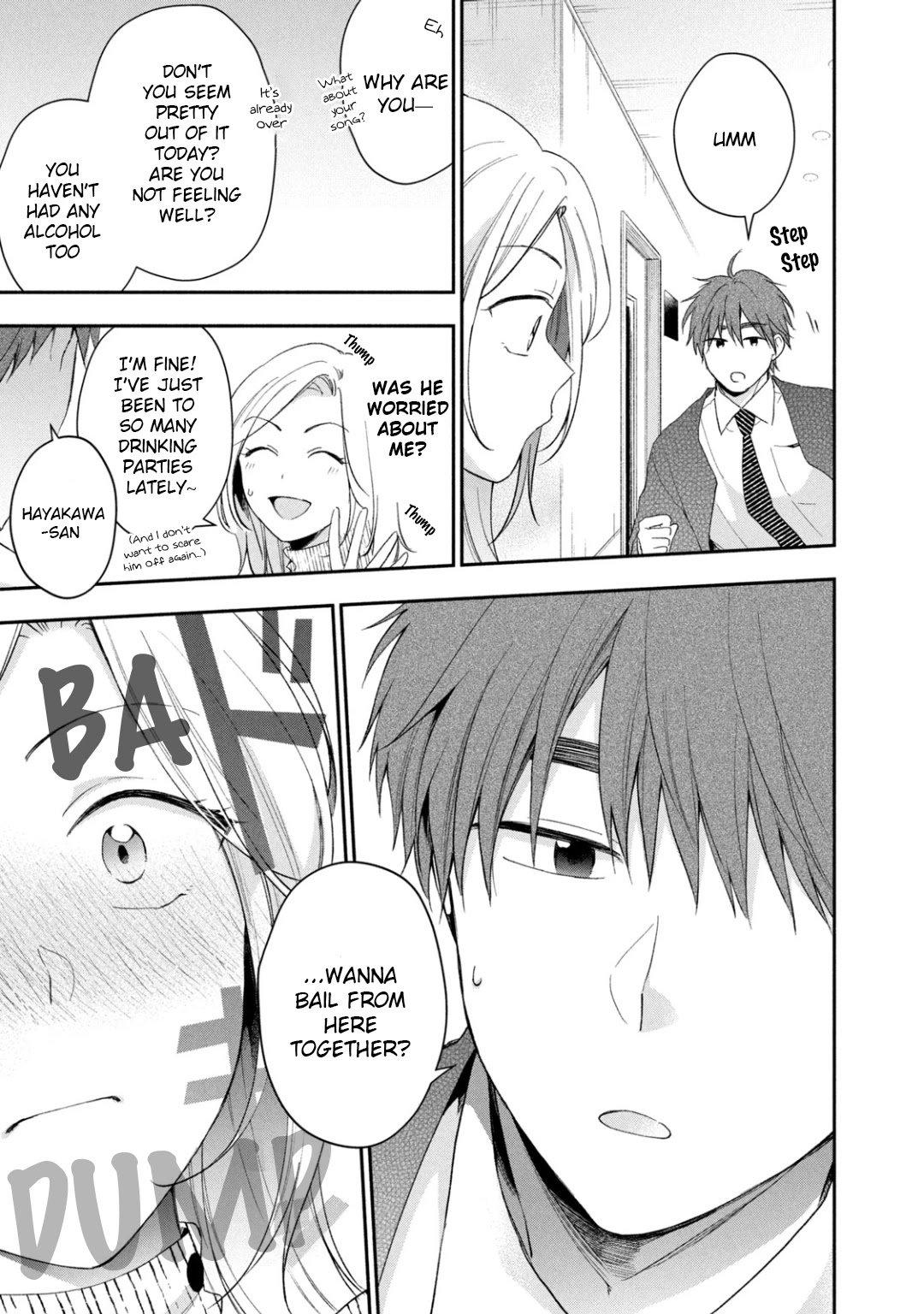 Kono Kaisha ni Suki na Hito ga Imasu chapter 44 page 7