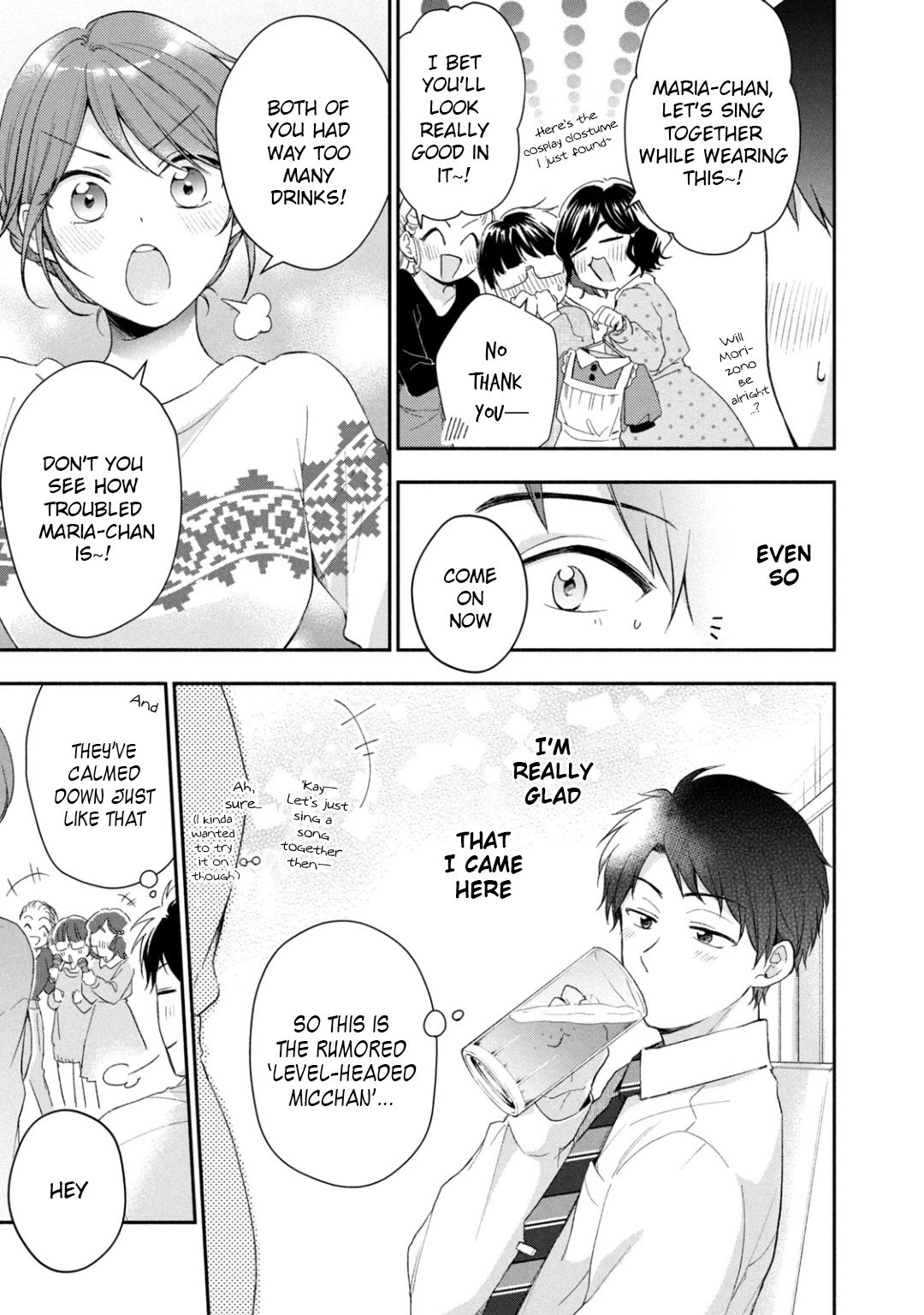 Kono Kaisha ni Suki na Hito ga Imasu chapter 44 page 9