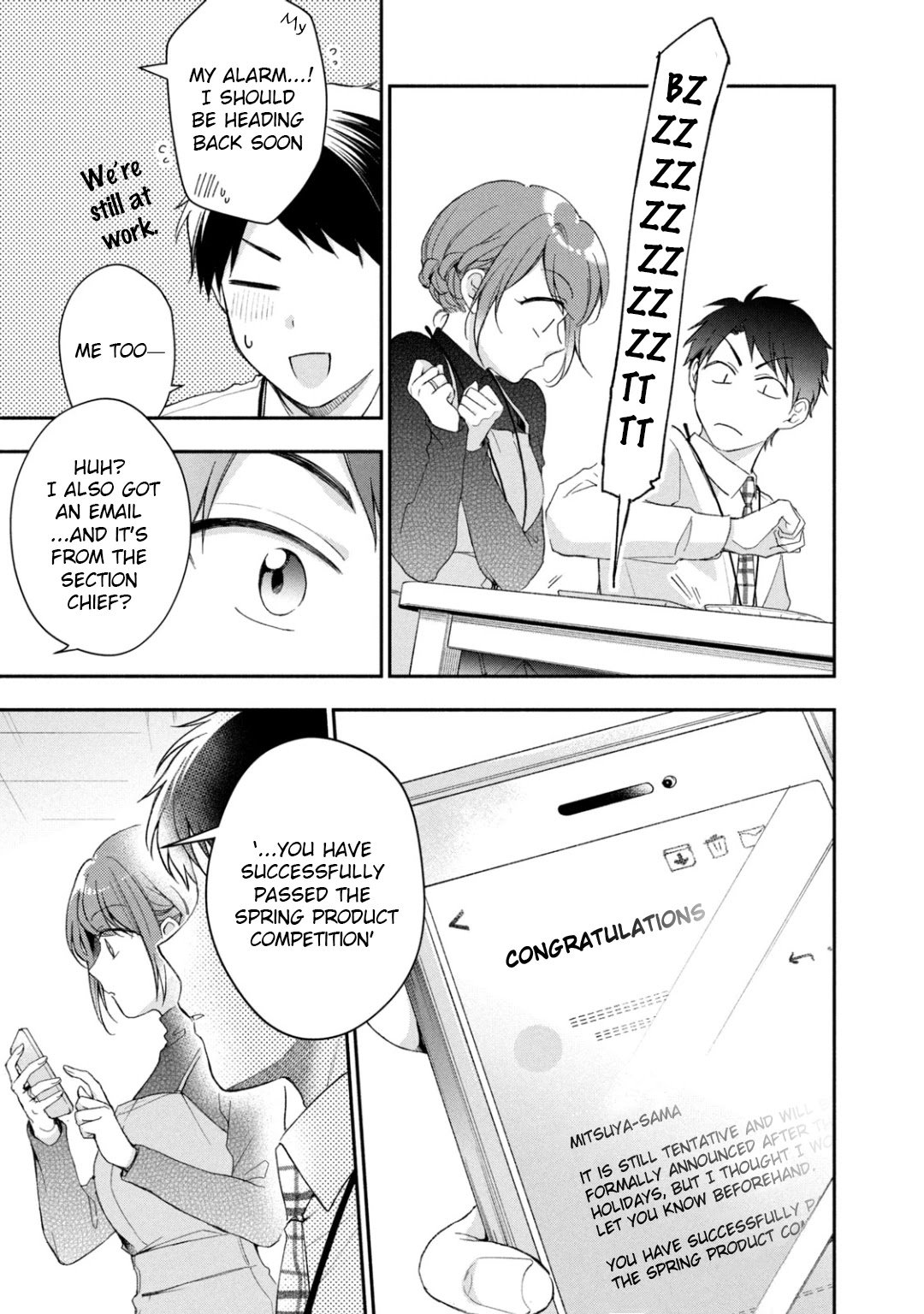 Kono Kaisha ni Suki na Hito ga Imasu chapter 45 page 11