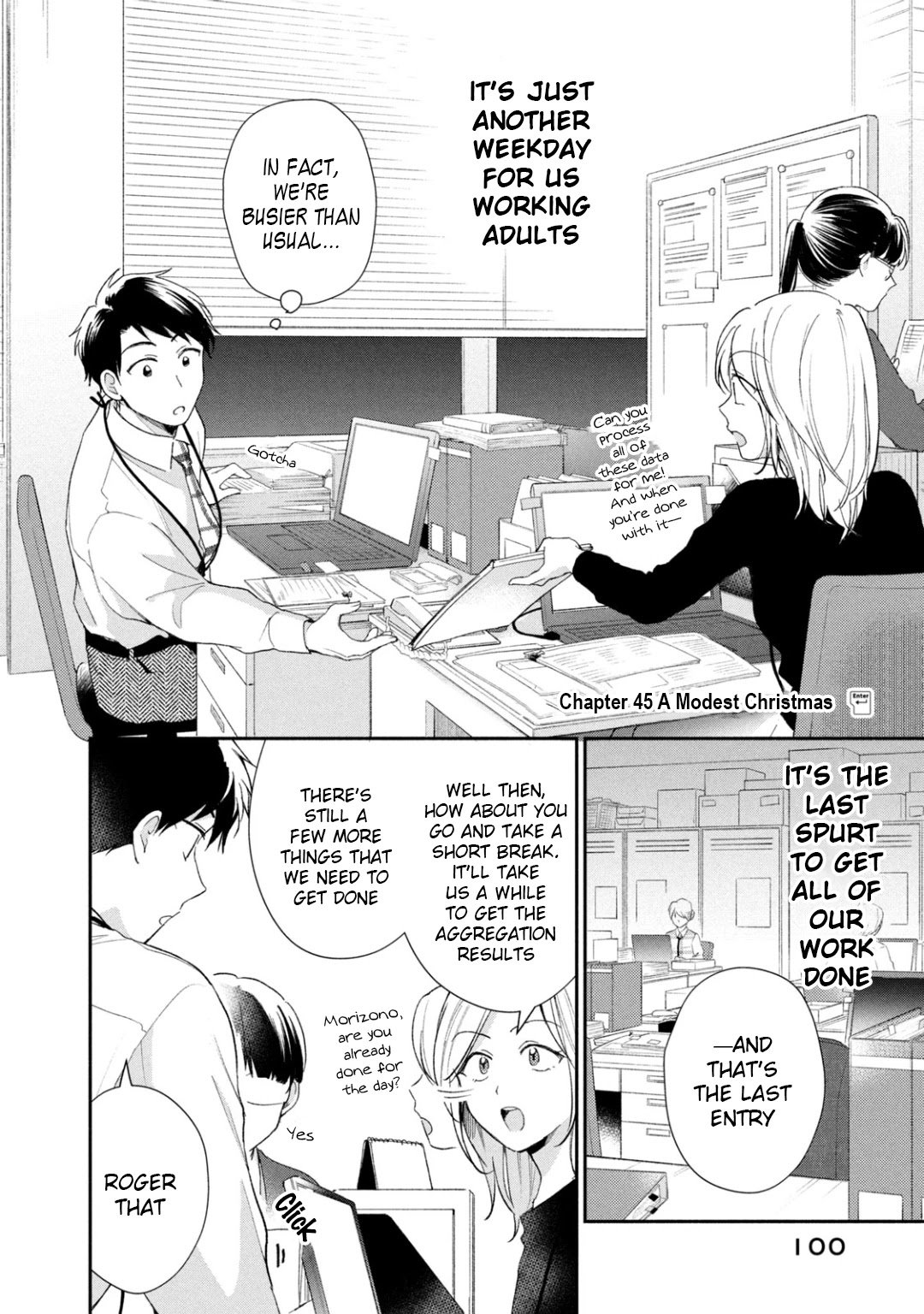 Kono Kaisha ni Suki na Hito ga Imasu chapter 45 page 2