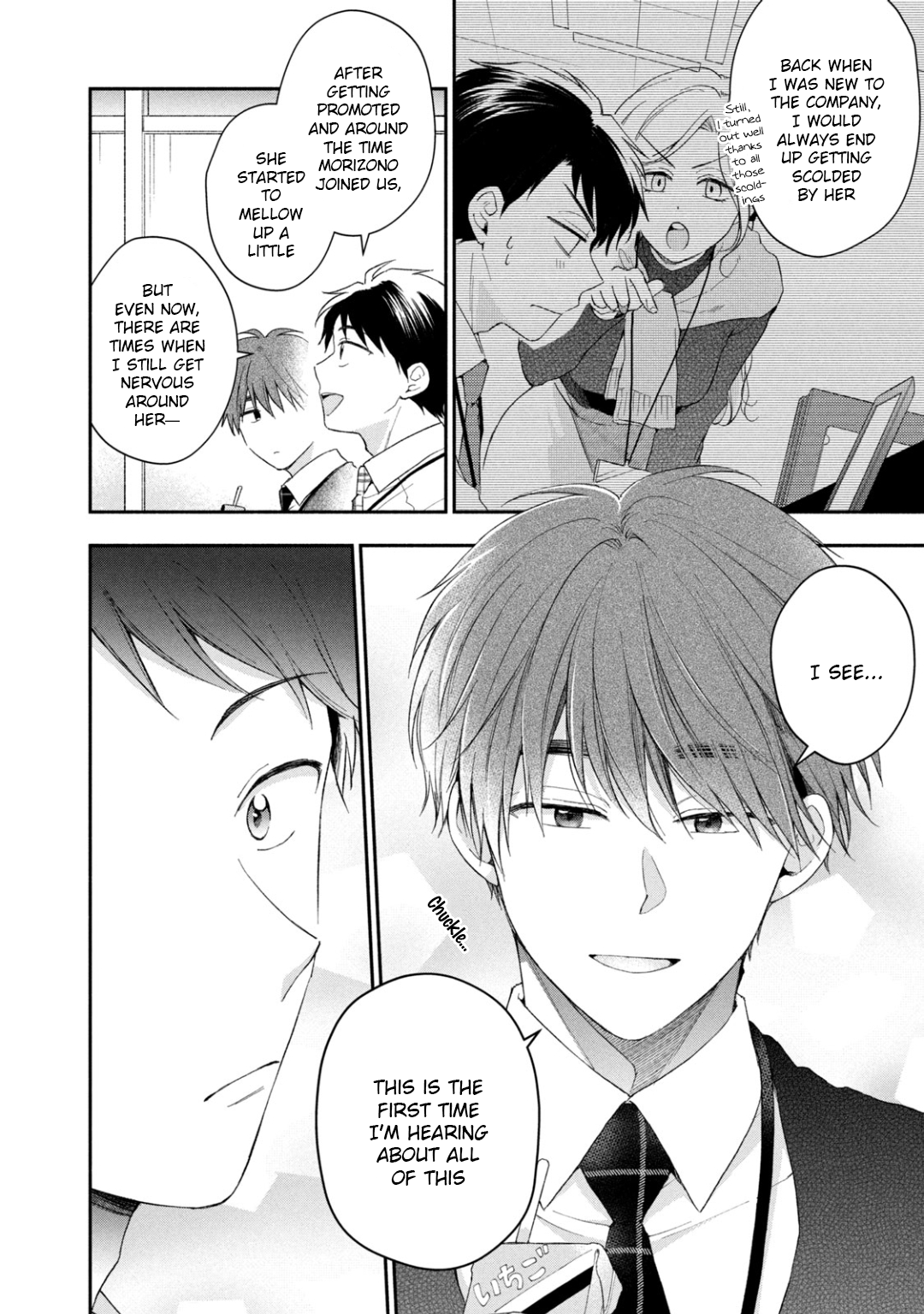 Kono Kaisha ni Suki na Hito ga Imasu chapter 48 page 14