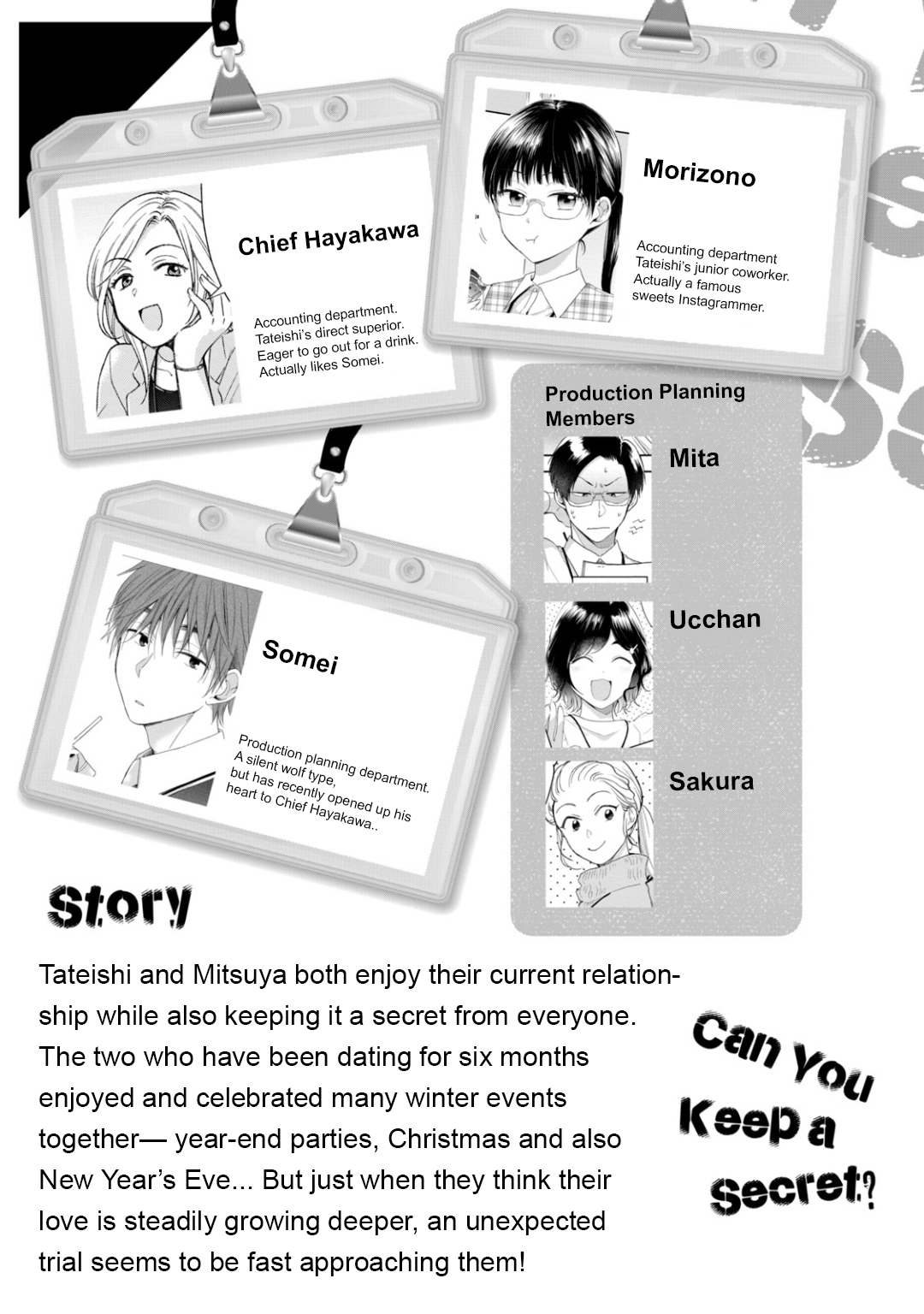 Kono Kaisha ni Suki na Hito ga Imasu chapter 48 page 5