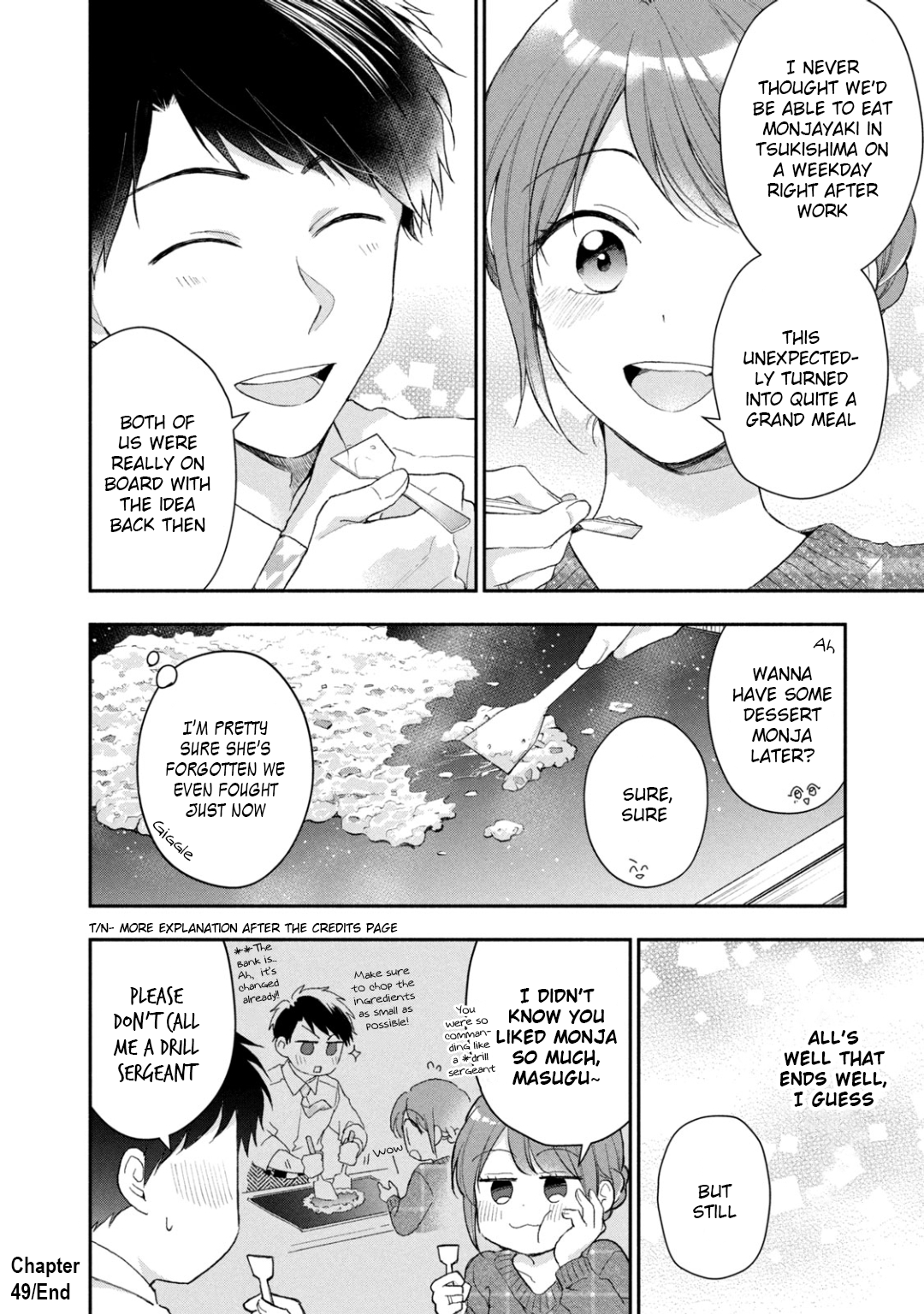 Kono Kaisha ni Suki na Hito ga Imasu chapter 49 page 12