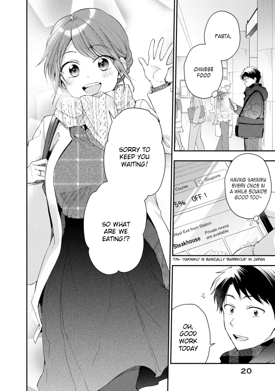 Kono Kaisha ni Suki na Hito ga Imasu chapter 49 page 2