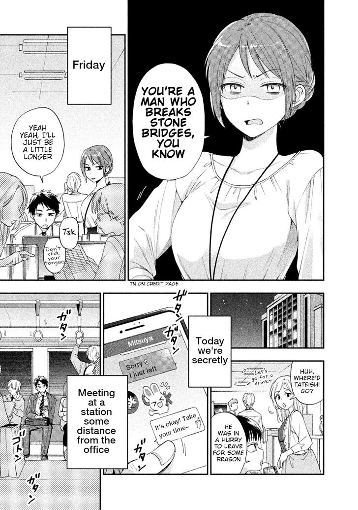 Kono Kaisha ni Suki na Hito ga Imasu chapter 5 page 1