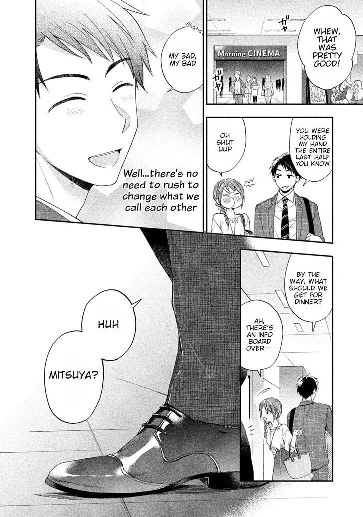 Kono Kaisha ni Suki na Hito ga Imasu chapter 5 page 10