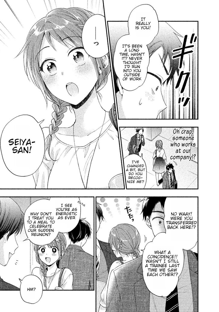 Kono Kaisha ni Suki na Hito ga Imasu chapter 5 page 11