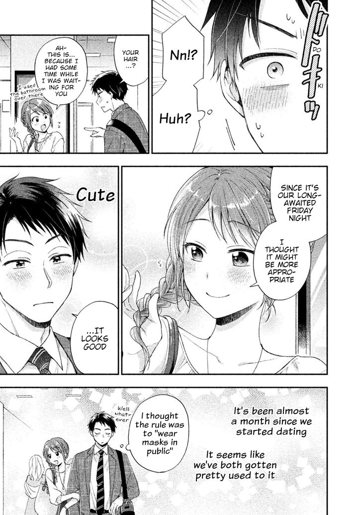 Kono Kaisha ni Suki na Hito ga Imasu chapter 5 page 3