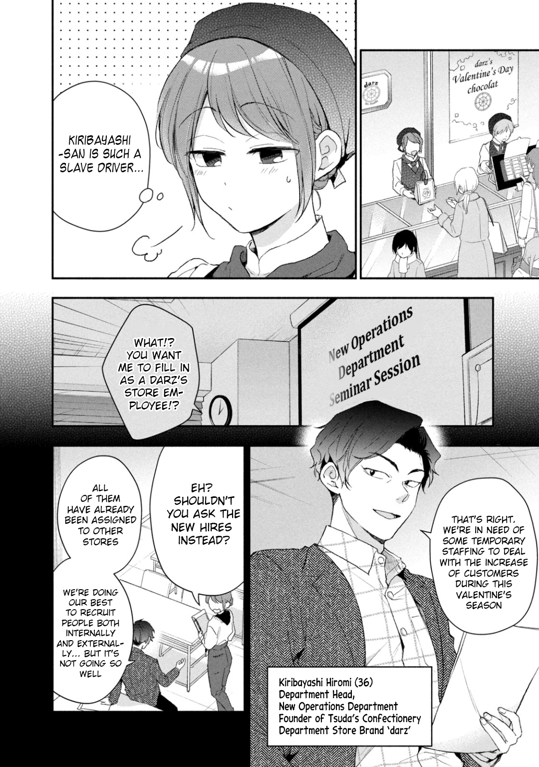 Kono Kaisha ni Suki na Hito ga Imasu chapter 50 page 2