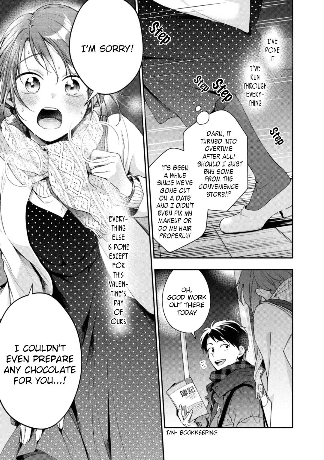Kono Kaisha ni Suki na Hito ga Imasu chapter 52 page 7