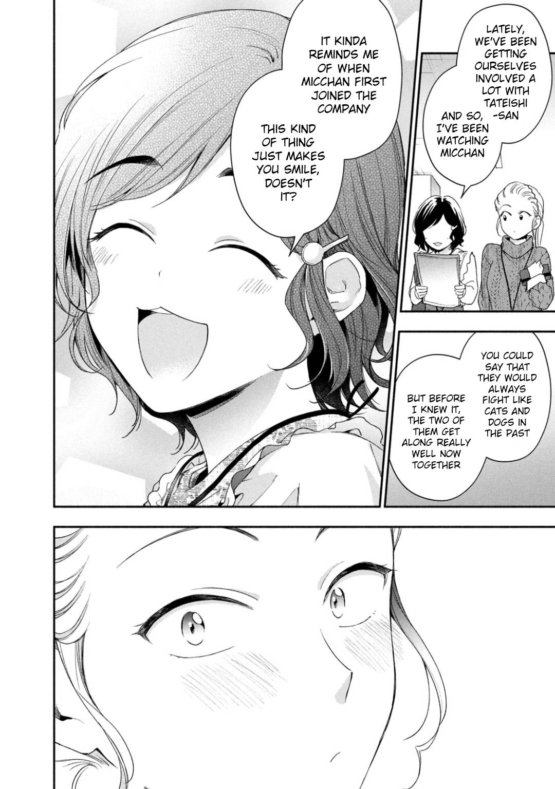 Kono Kaisha ni Suki na Hito ga Imasu chapter 53 page 10