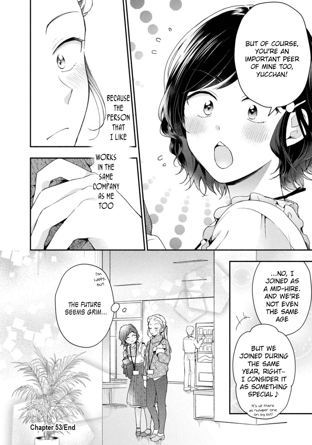 Kono Kaisha ni Suki na Hito ga Imasu chapter 53 page 12
