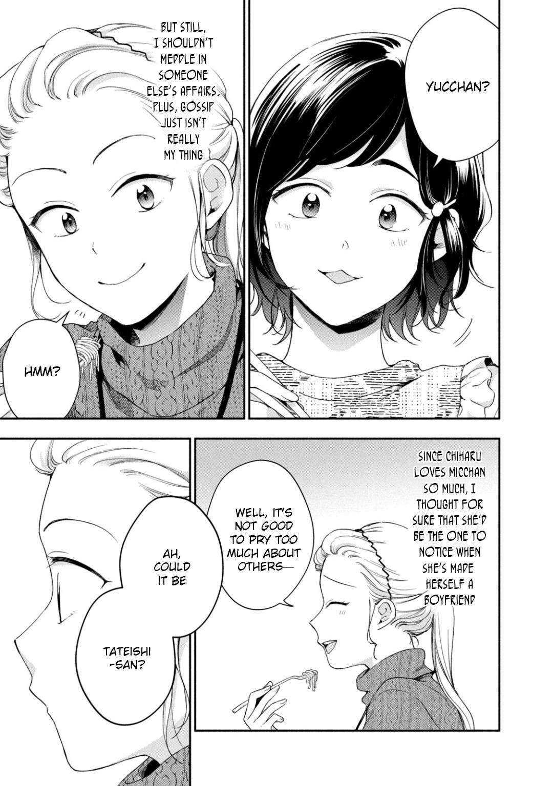 Kono Kaisha ni Suki na Hito ga Imasu chapter 53 page 5