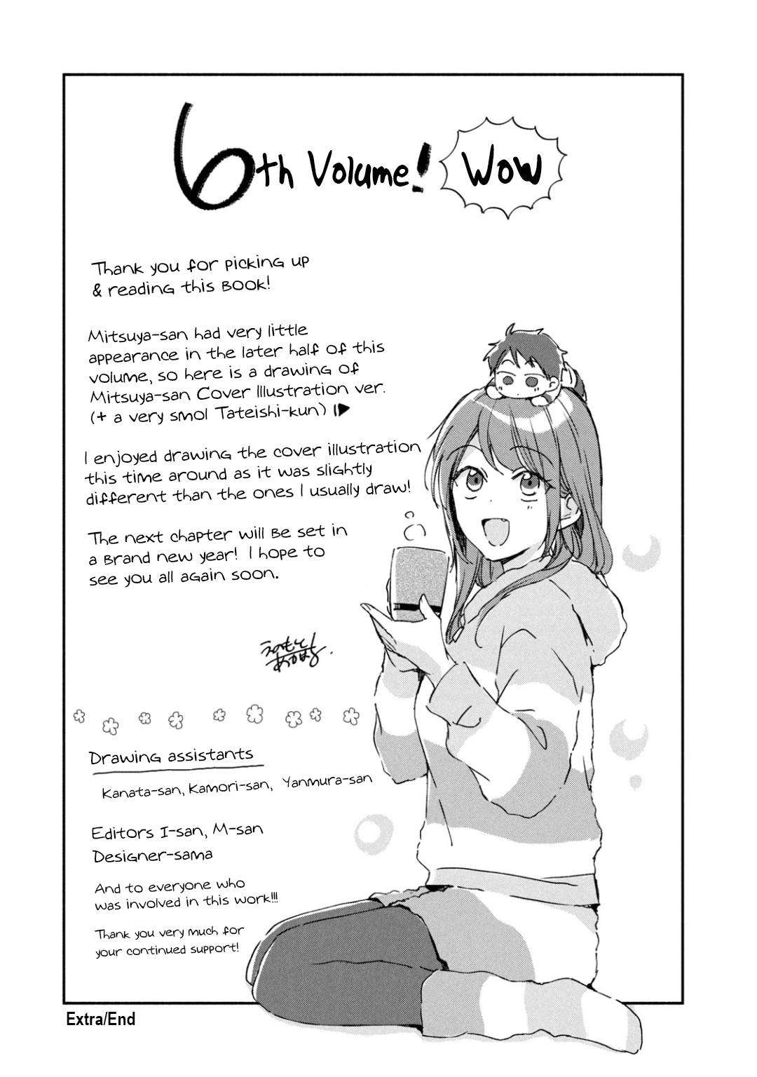 Kono Kaisha ni Suki na Hito ga Imasu chapter 57 page 15