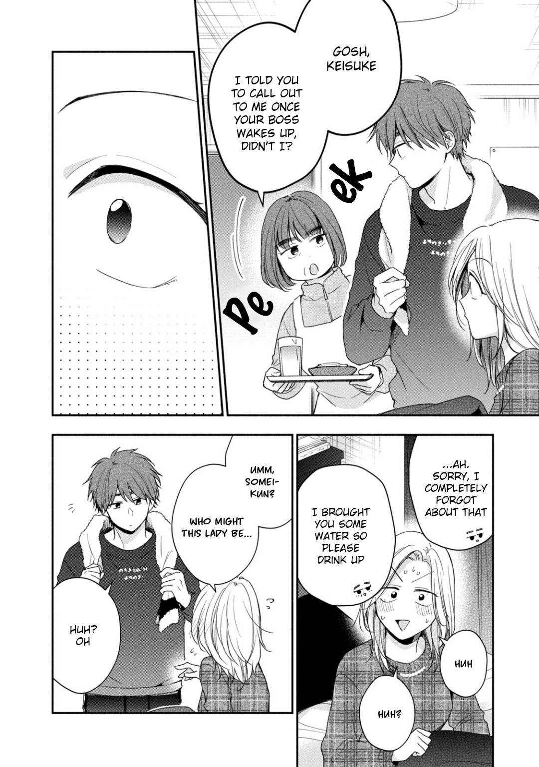 Kono Kaisha ni Suki na Hito ga Imasu chapter 57 page 4