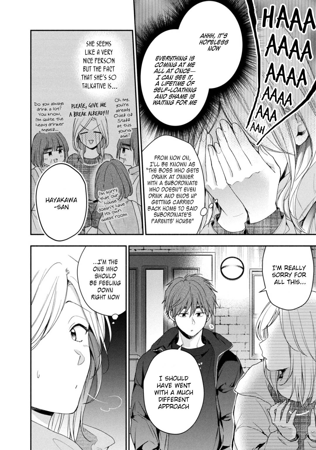 Kono Kaisha ni Suki na Hito ga Imasu chapter 57 page 6