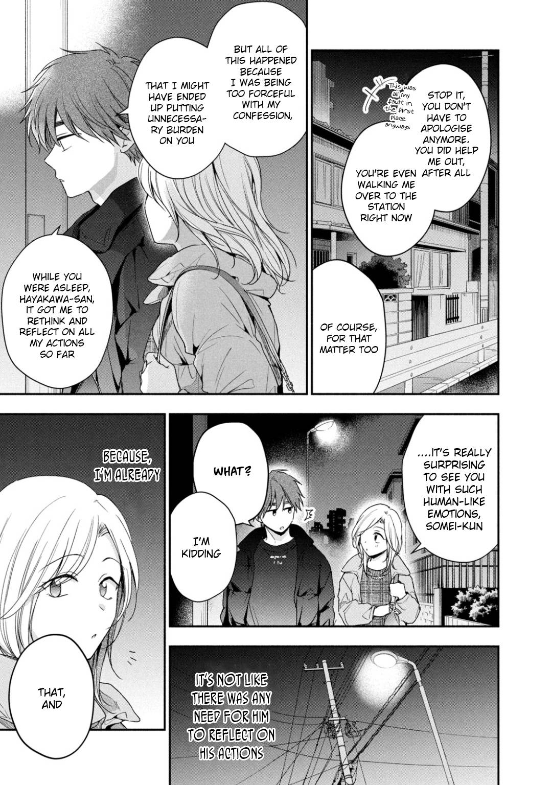 Kono Kaisha ni Suki na Hito ga Imasu chapter 57 page 7